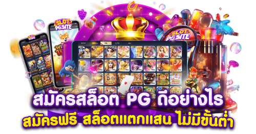 ALLIN99STAR ครบทุกเกม เดิมพันง่าย ได้เงินจริง